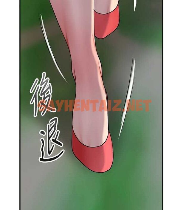 查看漫画花容濕色:取花點 - 第35話-秋香娘子雪白的肌膚… - www.tymanga.com中的2904826图片