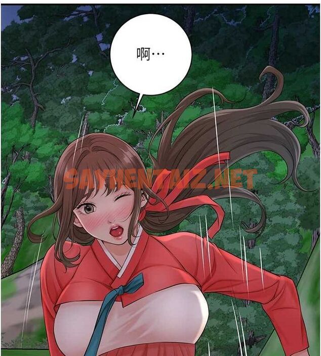 查看漫画花容濕色:取花點 - 第35話-秋香娘子雪白的肌膚… - www.tymanga.com中的2904828图片
