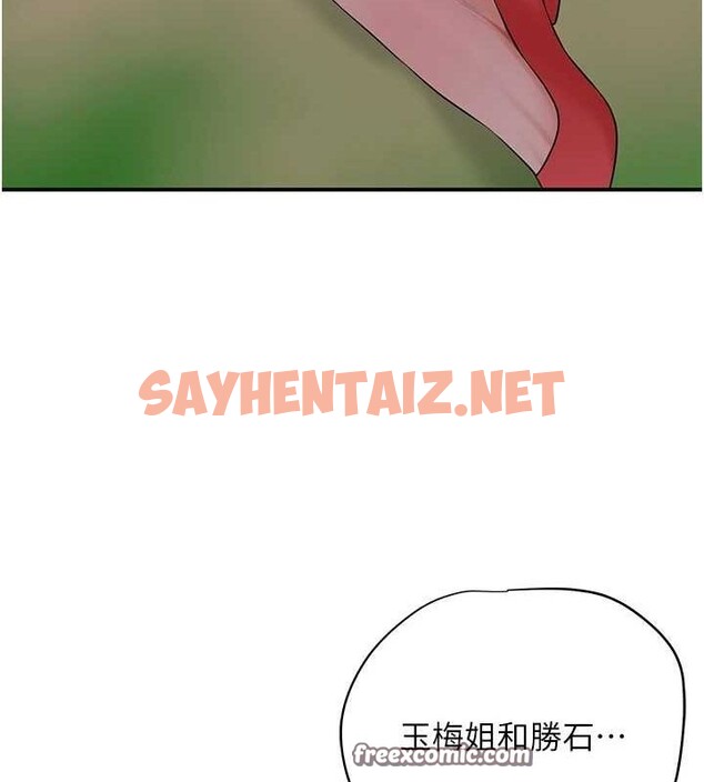 查看漫画花容濕色:取花點 - 第35話-秋香娘子雪白的肌膚… - www.tymanga.com中的2904830图片