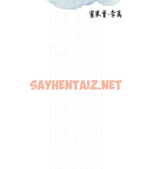 查看漫画花容濕色:取花點 - 第35話-秋香娘子雪白的肌膚… - www.tymanga.com中的2904835图片