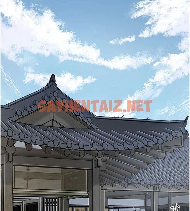查看漫画花容濕色:取花點 - 第35話-秋香娘子雪白的肌膚… - www.tymanga.com中的2904840图片