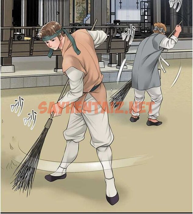 查看漫画花容濕色:取花點 - 第35話-秋香娘子雪白的肌膚… - www.tymanga.com中的2904841图片