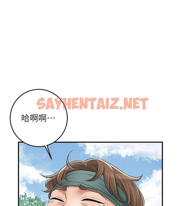查看漫画花容濕色:取花點 - 第35話-秋香娘子雪白的肌膚… - www.tymanga.com中的2904842图片