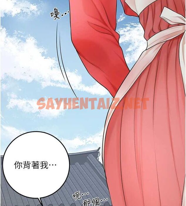 查看漫画花容濕色:取花點 - 第35話-秋香娘子雪白的肌膚… - www.tymanga.com中的2904851图片