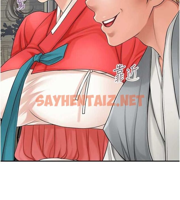 查看漫画花容濕色:取花點 - 第35話-秋香娘子雪白的肌膚… - www.tymanga.com中的2904858图片
