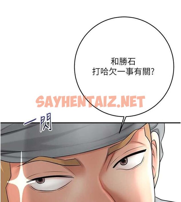 查看漫画花容濕色:取花點 - 第35話-秋香娘子雪白的肌膚… - www.tymanga.com中的2904864图片