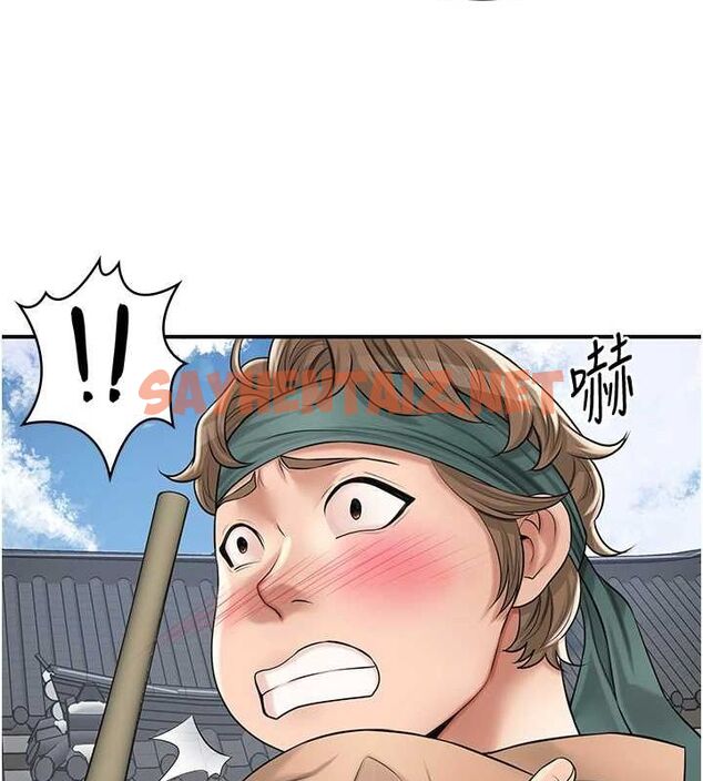 查看漫画花容濕色:取花點 - 第35話-秋香娘子雪白的肌膚… - www.tymanga.com中的2904866图片
