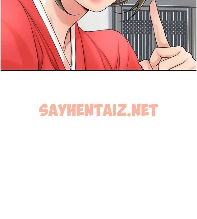 查看漫画花容濕色:取花點 - 第35話-秋香娘子雪白的肌膚… - www.tymanga.com中的2904871图片