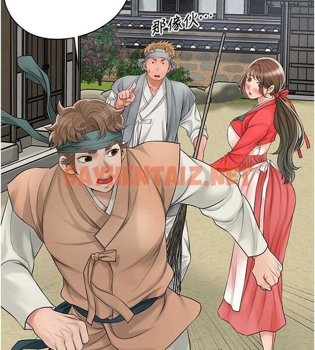 查看漫画花容濕色:取花點 - 第35話-秋香娘子雪白的肌膚… - www.tymanga.com中的2904873图片