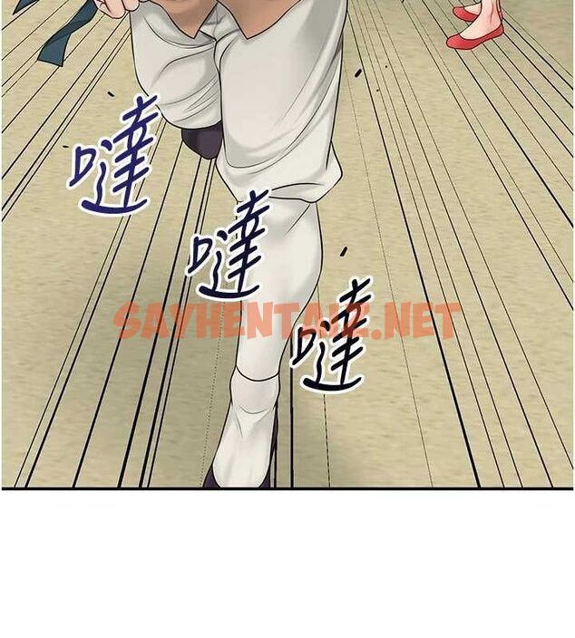查看漫画花容濕色:取花點 - 第35話-秋香娘子雪白的肌膚… - www.tymanga.com中的2904874图片