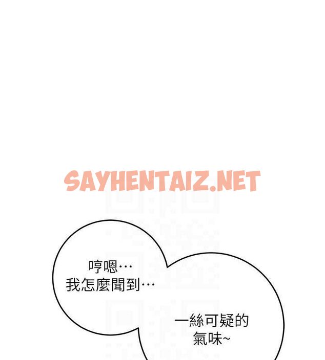 查看漫画花容濕色:取花點 - 第35話-秋香娘子雪白的肌膚… - www.tymanga.com中的2904875图片