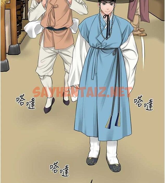 查看漫画花容濕色:取花點 - 第35話-秋香娘子雪白的肌膚… - www.tymanga.com中的2904880图片