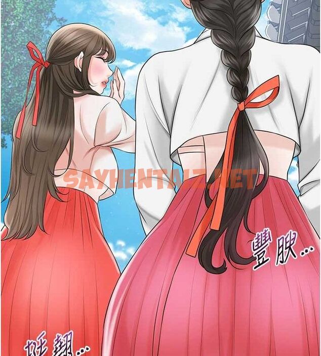 查看漫画花容濕色:取花點 - 第35話-秋香娘子雪白的肌膚… - www.tymanga.com中的2904885图片