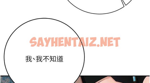 查看漫画花容濕色:取花點 - 第35話-秋香娘子雪白的肌膚… - www.tymanga.com中的2904890图片