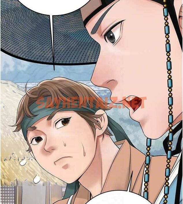 查看漫画花容濕色:取花點 - 第35話-秋香娘子雪白的肌膚… - www.tymanga.com中的2904891图片