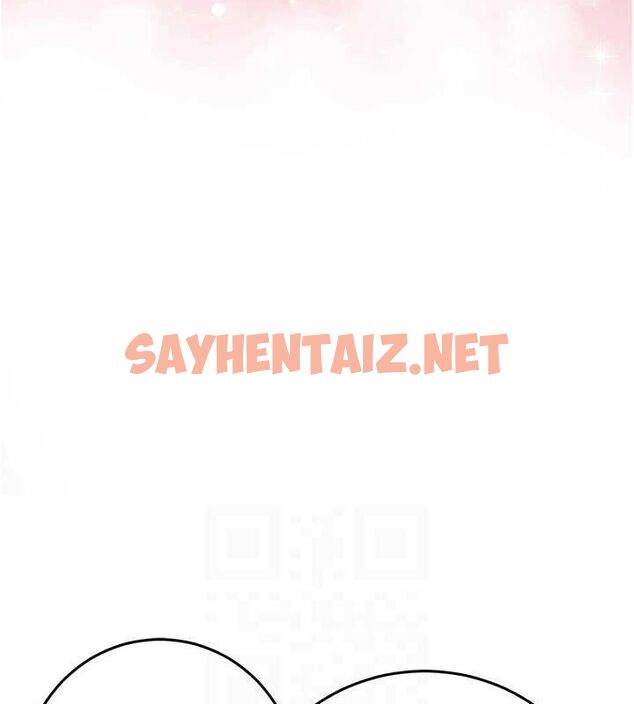 查看漫画花容濕色:取花點 - 第35話-秋香娘子雪白的肌膚… - www.tymanga.com中的2904897图片