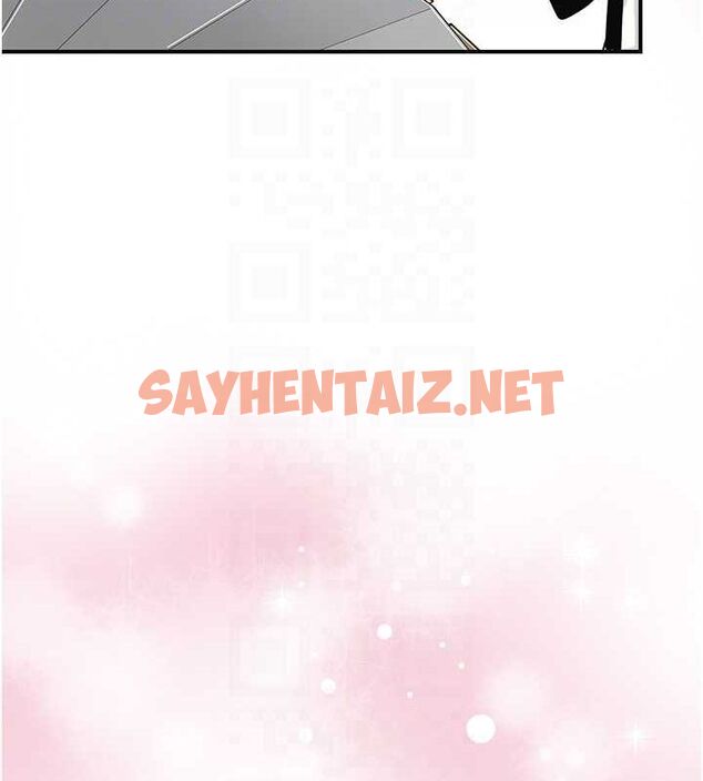 查看漫画花容濕色:取花點 - 第35話-秋香娘子雪白的肌膚… - www.tymanga.com中的2904899图片