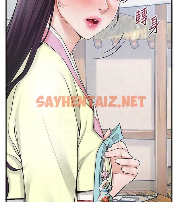 查看漫画花容濕色:取花點 - 第35話-秋香娘子雪白的肌膚… - www.tymanga.com中的2904912图片