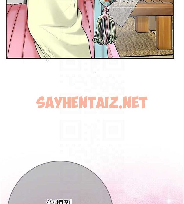 查看漫画花容濕色:取花點 - 第35話-秋香娘子雪白的肌膚… - www.tymanga.com中的2904913图片