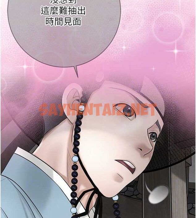 查看漫画花容濕色:取花點 - 第35話-秋香娘子雪白的肌膚… - www.tymanga.com中的2904914图片