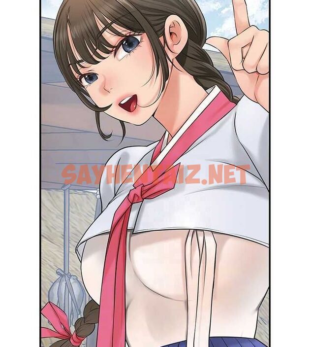 查看漫画花容濕色:取花點 - 第35話-秋香娘子雪白的肌膚… - www.tymanga.com中的2904919图片