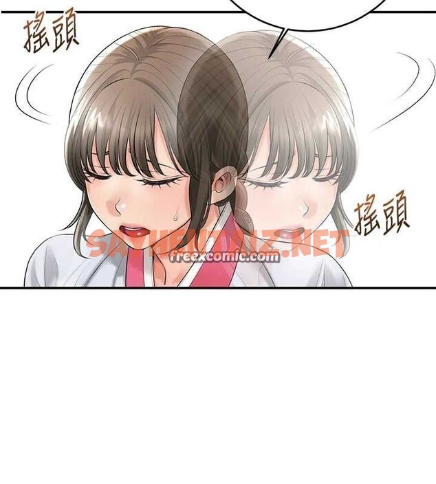 查看漫画花容濕色:取花點 - 第35話-秋香娘子雪白的肌膚… - www.tymanga.com中的2904926图片