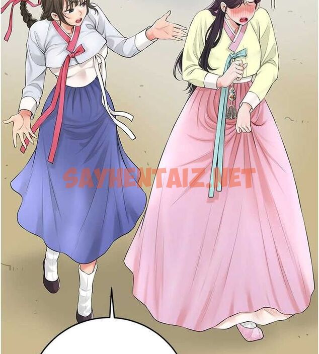 查看漫画花容濕色:取花點 - 第35話-秋香娘子雪白的肌膚… - www.tymanga.com中的2904929图片