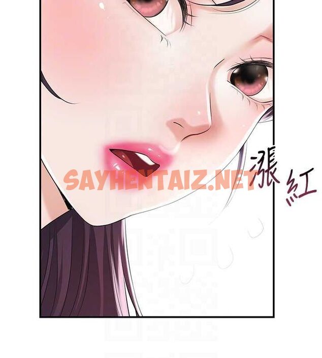 查看漫画花容濕色:取花點 - 第35話-秋香娘子雪白的肌膚… - www.tymanga.com中的2904932图片