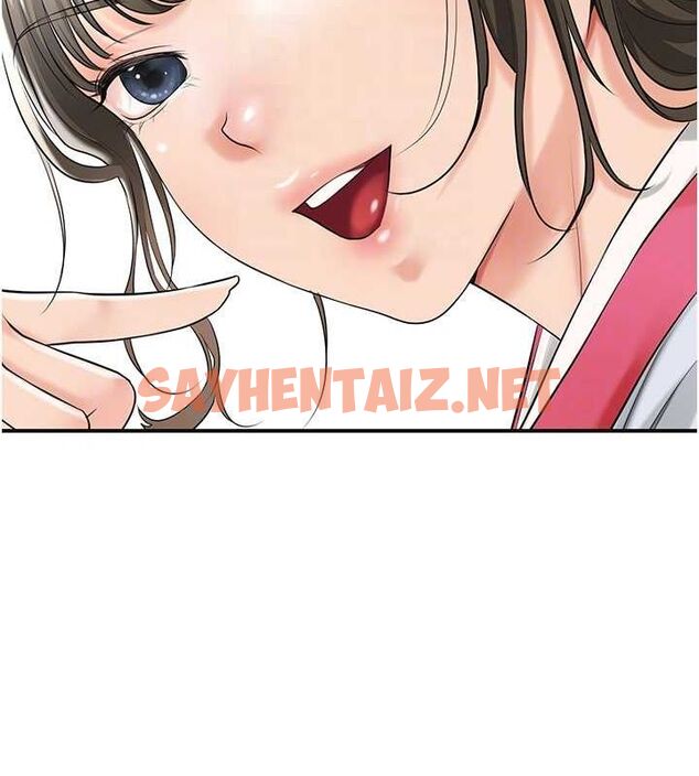 查看漫画花容濕色:取花點 - 第35話-秋香娘子雪白的肌膚… - www.tymanga.com中的2904934图片
