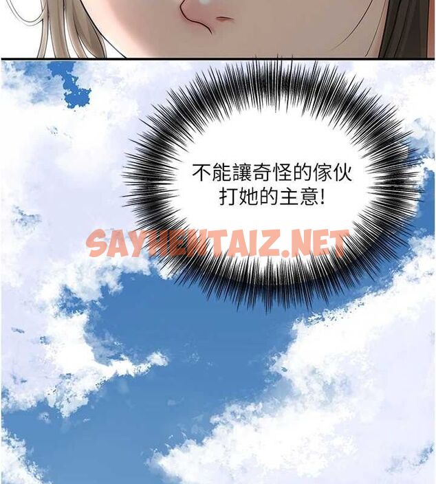 查看漫画花容濕色:取花點 - 第35話-秋香娘子雪白的肌膚… - www.tymanga.com中的2904936图片
