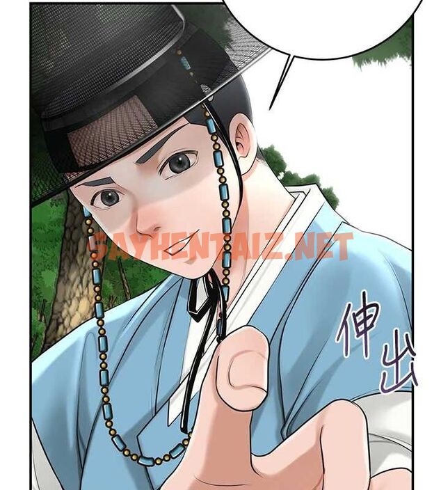 查看漫画花容濕色:取花點 - 第35話-秋香娘子雪白的肌膚… - www.tymanga.com中的2904945图片