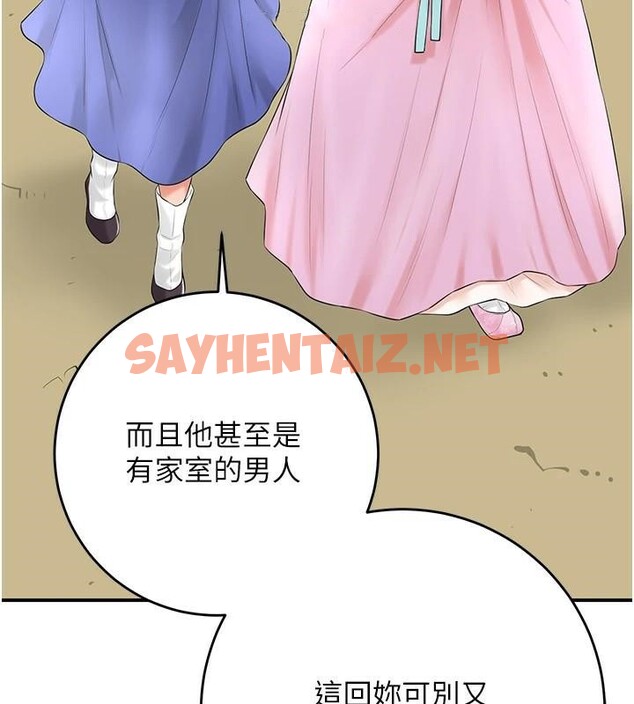 查看漫画花容濕色:取花點 - 第36話-這麼粗…放進去是什麼感覺? - www.tymanga.com中的2934813图片