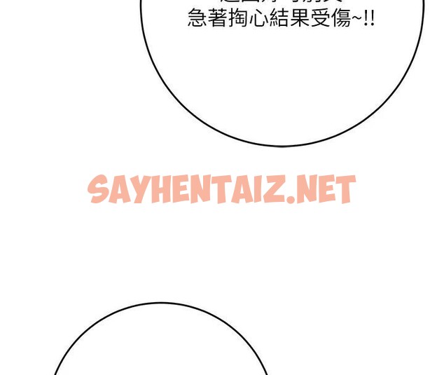 查看漫画花容濕色:取花點 - 第36話-這麼粗…放進去是什麼感覺? - www.tymanga.com中的2934814图片