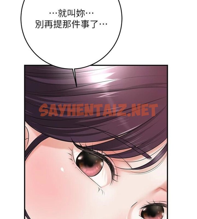查看漫画花容濕色:取花點 - 第36話-這麼粗…放進去是什麼感覺? - www.tymanga.com中的2934815图片