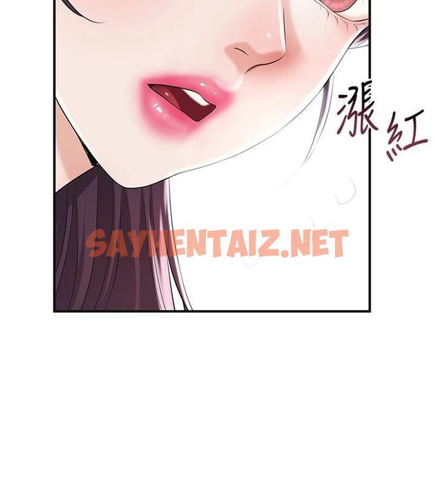 查看漫画花容濕色:取花點 - 第36話-這麼粗…放進去是什麼感覺? - www.tymanga.com中的2934816图片