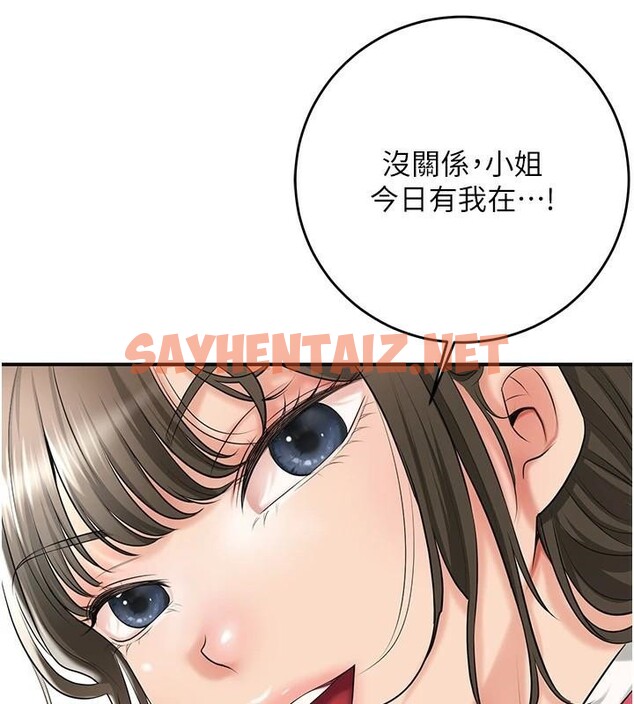 查看漫画花容濕色:取花點 - 第36話-這麼粗…放進去是什麼感覺? - www.tymanga.com中的2934817图片
