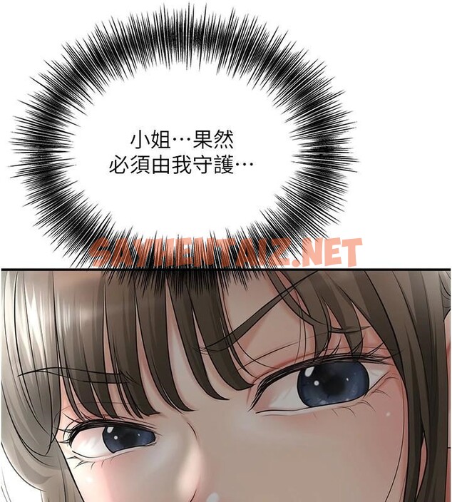 查看漫画花容濕色:取花點 - 第36話-這麼粗…放進去是什麼感覺? - www.tymanga.com中的2934819图片