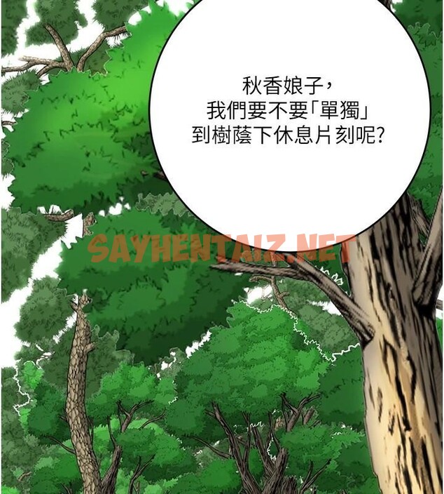 查看漫画花容濕色:取花點 - 第36話-這麼粗…放進去是什麼感覺? - www.tymanga.com中的2934823图片