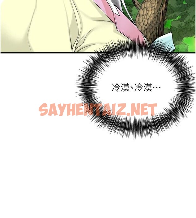 查看漫画花容濕色:取花點 - 第36話-這麼粗…放進去是什麼感覺? - www.tymanga.com中的2934828图片