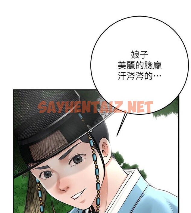 查看漫画花容濕色:取花點 - 第36話-這麼粗…放進去是什麼感覺? - www.tymanga.com中的2934829图片