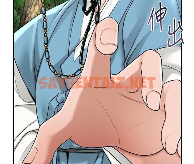 查看漫画花容濕色:取花點 - 第36話-這麼粗…放進去是什麼感覺? - www.tymanga.com中的2934830图片