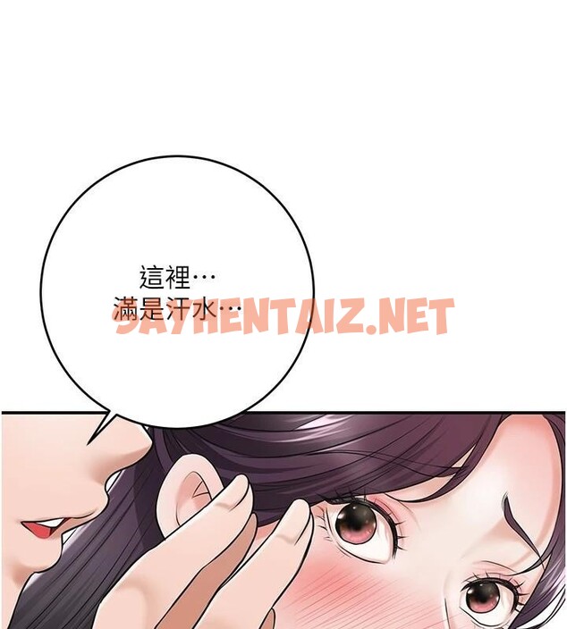 查看漫画花容濕色:取花點 - 第36話-這麼粗…放進去是什麼感覺? - www.tymanga.com中的2934835图片