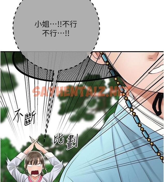 查看漫画花容濕色:取花點 - 第36話-這麼粗…放進去是什麼感覺? - www.tymanga.com中的2934837图片