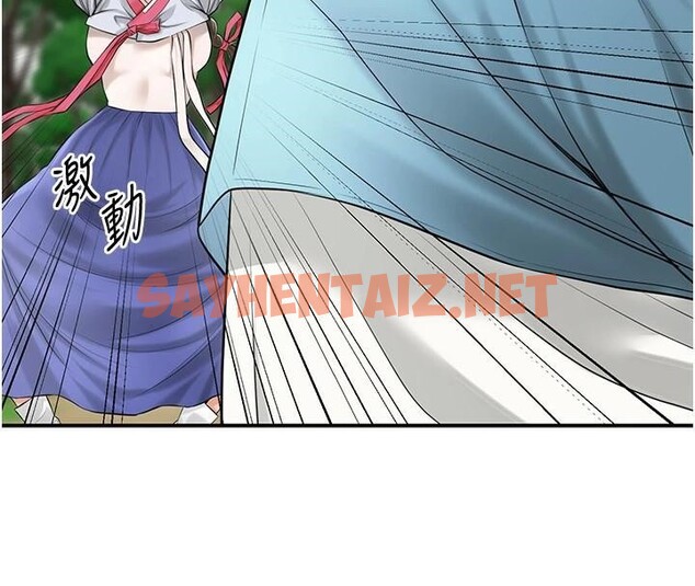查看漫画花容濕色:取花點 - 第36話-這麼粗…放進去是什麼感覺? - www.tymanga.com中的2934838图片