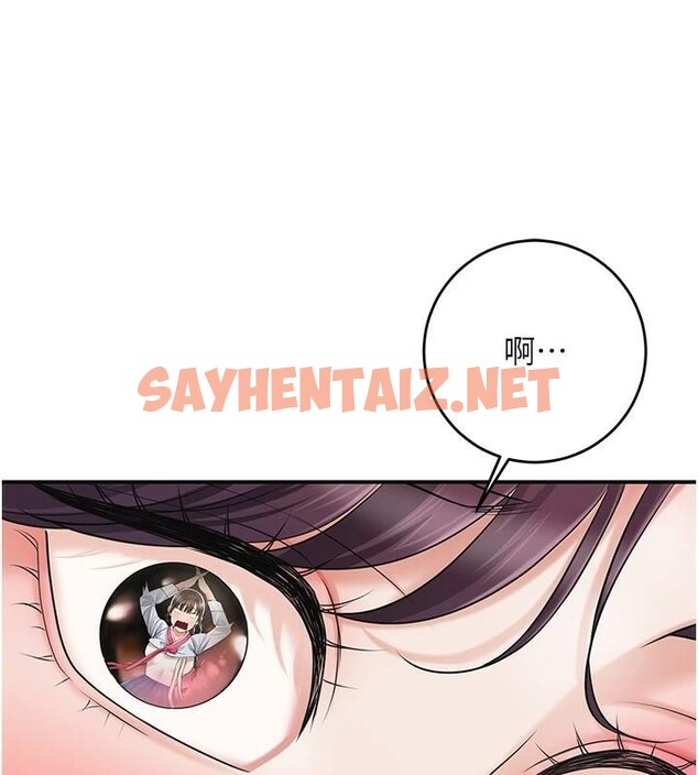 查看漫画花容濕色:取花點 - 第36話-這麼粗…放進去是什麼感覺? - www.tymanga.com中的2934839图片