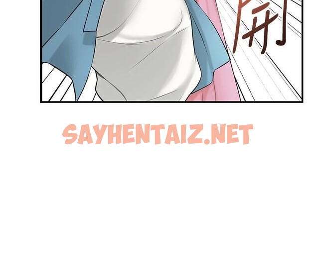 查看漫画花容濕色:取花點 - 第36話-這麼粗…放進去是什麼感覺? - www.tymanga.com中的2934842图片