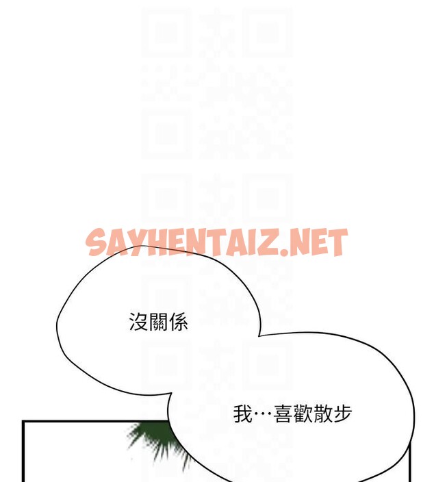 查看漫画花容濕色:取花點 - 第36話-這麼粗…放進去是什麼感覺? - www.tymanga.com中的2934843图片
