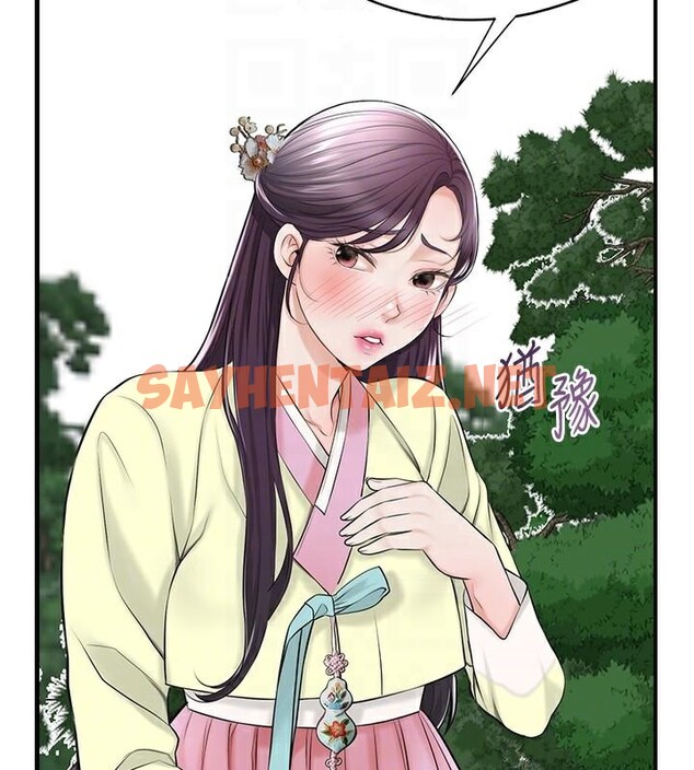 查看漫画花容濕色:取花點 - 第36話-這麼粗…放進去是什麼感覺? - www.tymanga.com中的2934844图片