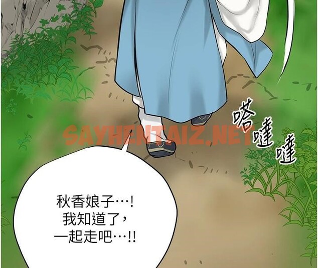 查看漫画花容濕色:取花點 - 第36話-這麼粗…放進去是什麼感覺? - www.tymanga.com中的2934850图片