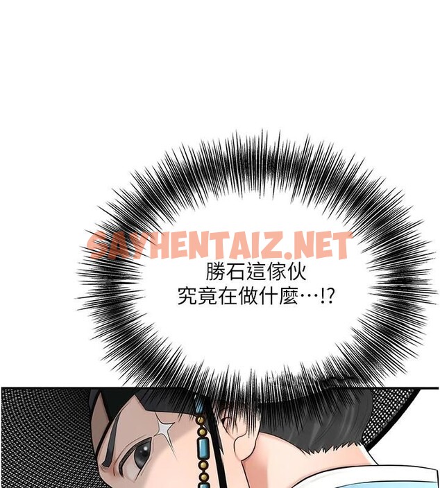 查看漫画花容濕色:取花點 - 第36話-這麼粗…放進去是什麼感覺? - www.tymanga.com中的2934853图片